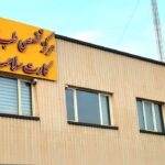 نمای بیرون مرکز